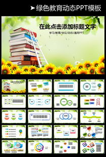 讀書(shū)報告會(huì )課件(讀書(shū)報告會(huì )心得)