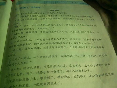 成長(zhǎng)中的快樂(lè)好作文開(kāi)頭結(jié)尾
