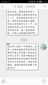 那一次我沒(méi)有拒絕600字作文開(kāi)頭結尾