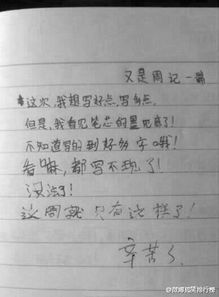 關(guān)于新聞的作文400字 微新聞？微新聞！(微信新聞稿)