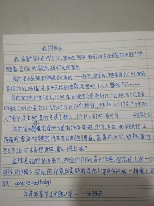 家鄉(xiāng)下寺美景作文開頭