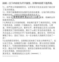 mpa教學(xué)實(shí)踐報告(mpa論文開(kāi)題報告范文)