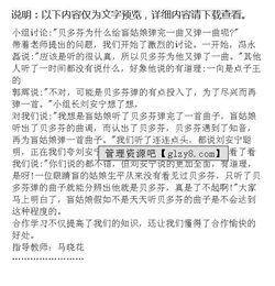 學(xué)會(huì )合作作文1000字作文高中議論文作文開(kāi)頭