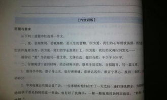愛(ài)是為題600作文開(kāi)頭