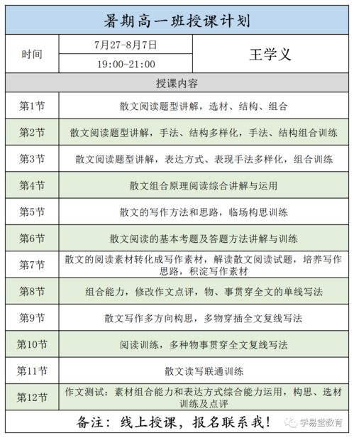 中考寫(xiě)景開(kāi)頭滿(mǎn)分作文