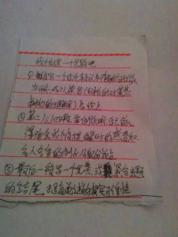 以真為話題寫一篇作文600字作文開頭