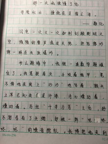 委屈記敘作文開(kāi)頭