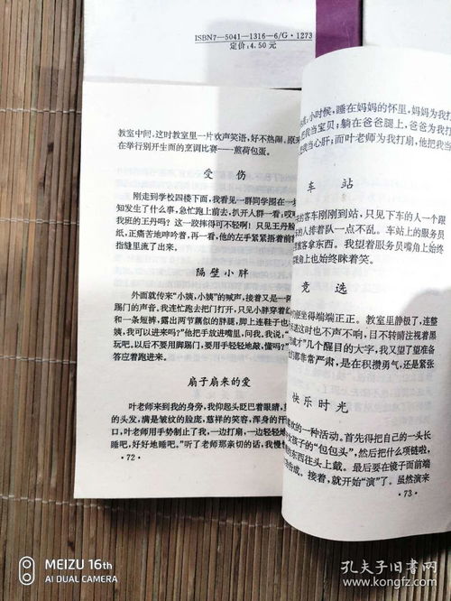 寫景狀物的作文開頭方法