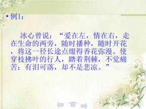 名言名句開(kāi)頭結尾的作文,名人名句開(kāi)頭作文例子,名句開(kāi)篇的作文開(kāi)頭