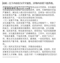 文化建設調研報告范文(市水利文化建設調研報告)
