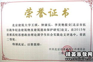 思想政治社會(huì )實(shí)踐報告(思想政治理論課社會(huì )實(shí)踐報告)