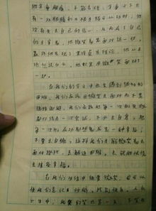 我為別人鼓掌作文議論文開(kāi)頭
