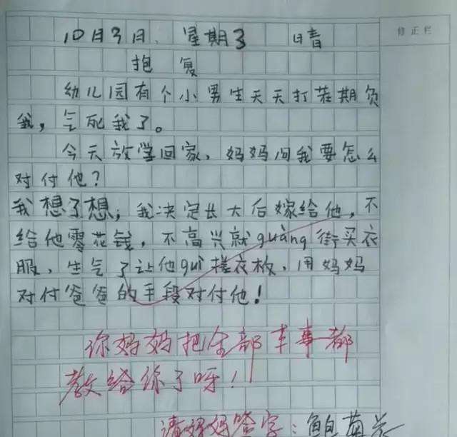 幽默的時(shí)刻作文開(kāi)頭
