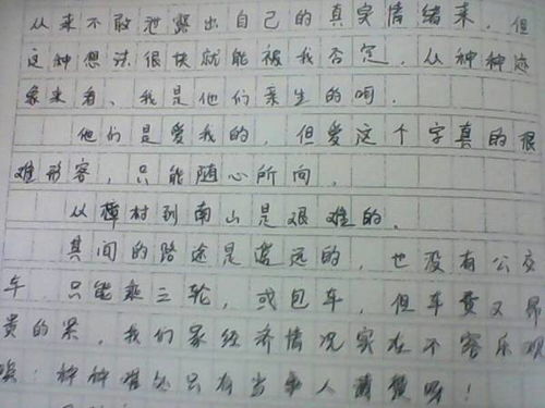 那一刻的精彩作文600字敘事作文開(kāi)頭