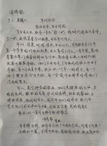 軍訓作文怎么開(kāi)頭