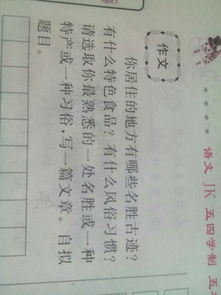 河北的名勝古跡作文好開(kāi)頭