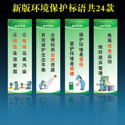 工廠(chǎng)環(huán)境標語(yǔ)大全(工廠(chǎng)環(huán)境衛生標語(yǔ)大全)
