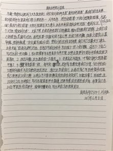 模擬公司商務(wù)談判實訓心得體會(模擬實訓公司總結(jié)報告)