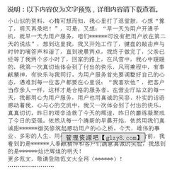 電信移線(xiàn)路的申請報告(電信移動(dòng)職員的辭職申請報告模板)