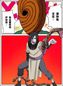 含有擬人的作文開(kāi)頭