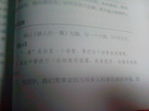 感人的一幕100字作文開(kāi)頭