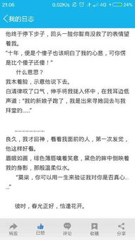 關(guān)于愛(ài)情的作文唯美開(kāi)頭