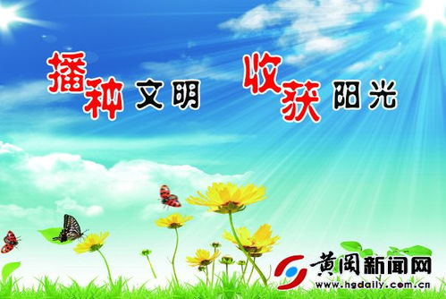 作文,結尾,從我做起,開(kāi)頭