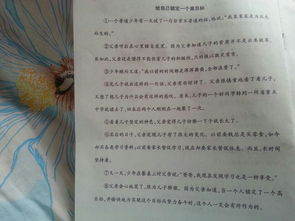 用修辭手法描寫(xiě)美麗的大自然作文開(kāi)頭