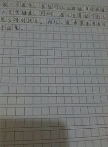 我介紹作文開(kāi)頭結尾怎么寫(xiě)