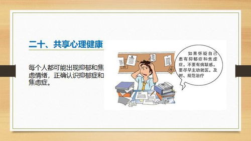 創(chuàng  )文創(chuàng  )衛從我做起作文450字,創(chuàng  )文創(chuàng  )衛從我做起的作文,創(chuàng  )文創(chuàng  )衛如何從我做起