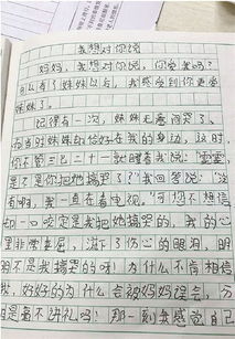 媽媽說(shuō)和做作文開(kāi)頭