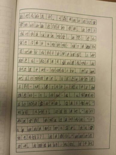 寫(xiě)作文節日開(kāi)頭