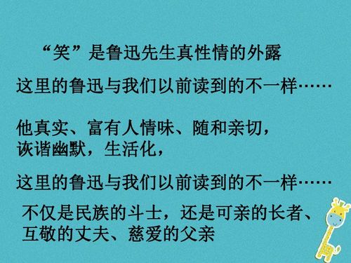 寫(xiě)人物的作文七年級,寫(xiě)人物的作文開(kāi)頭,寫(xiě)人物作文七年級上冊
