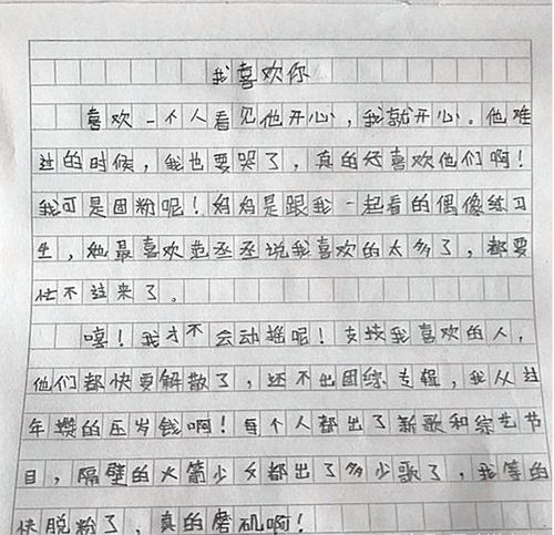 關(guān)于少百分九作文開(kāi)頭