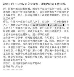 藏族風(fēng)俗的作文開(kāi)頭