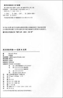 關(guān)于詢(xún)問(wèn)支付方式的英文信函范文(詢(xún)問(wèn)報價(jià)信函)