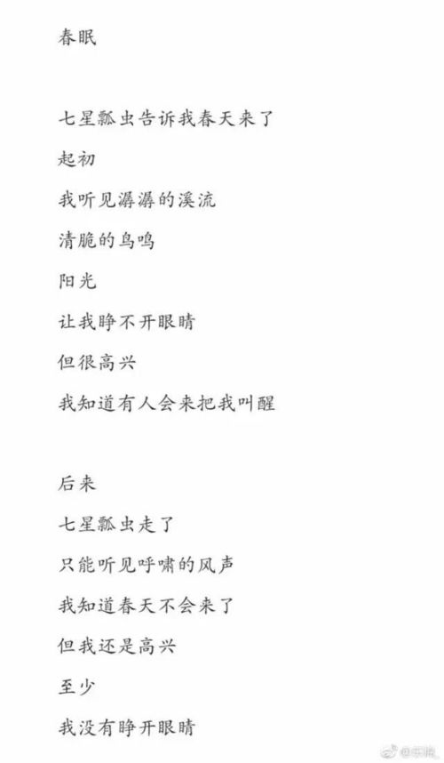關(guān)于善良的作文唯美開(kāi)頭和結尾