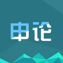 申論范文：提高農村法治水平(如何提高申論水平)