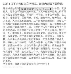 路政年終總結范文(路政年終總結)