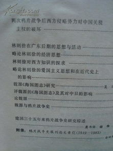 關(guān)于歷史戰爭的作文(歷史戰爭的作文)