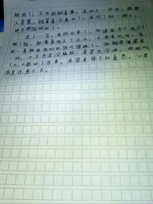 我想生活美好的作文開頭結(jié)尾