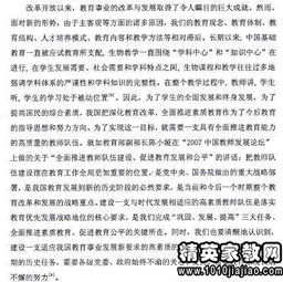 關(guān)于教育方面調研報告(關(guān)于教育調研報告)