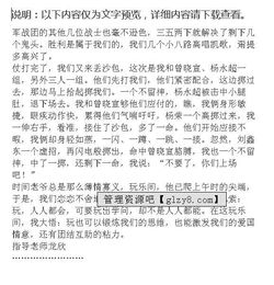 去薊縣玩的作文開(kāi)頭