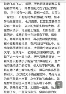運動(dòng)會(huì )作文開(kāi)頭優(yōu)美句子,煩惱作文開(kāi)頭優(yōu)美句子,端午節作文開(kāi)頭優(yōu)美句子