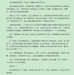 寒假見聞700字作文初二開頭