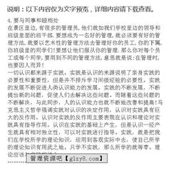 旅游暑假實(shí)踐報告(旅游專(zhuān)業(yè)暑假實(shí)踐報告)