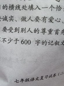 我為什么喜歡失敗乃成功之母作文開(kāi)頭