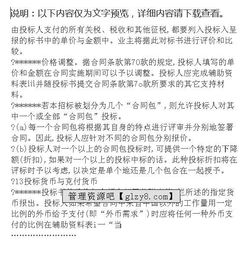 育卡說(shuō)明書(shū)范文(主板診斷卡說(shuō)明書(shū))