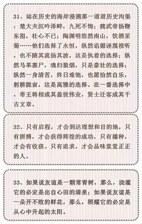 愛國作文開頭怎么寫50字左右
