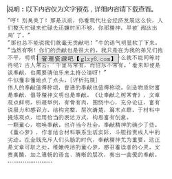 關(guān)于奉獻的作文開(kāi)頭比喻論證